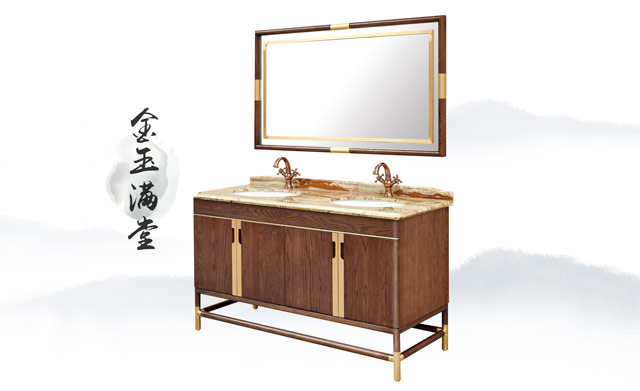现代中式之美 发现阿洛尼新中式浴室柜