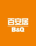【百安居】B&Q百安居中国_太平洋家居网